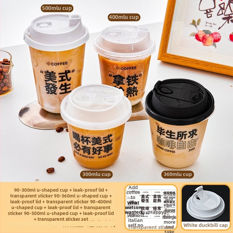 Ceașcă de cafea de unică folosință cu capac pentru băuturi reci, pentru magazine de ceai cu lapte, capacități 300–500 ml