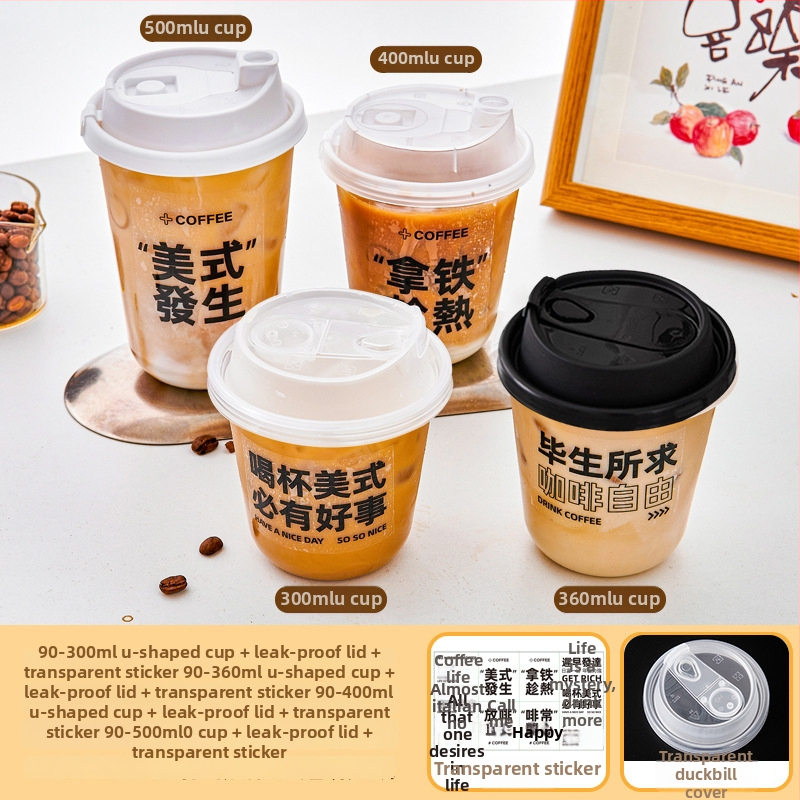 Ceașcă de cafea de unică folosință cu capac pentru băuturi reci, pentru magazine de ceai cu lapte, capacități 300–500 ml