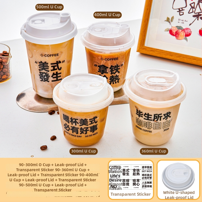 Ceașcă de cafea de unică folosință cu capac pentru băuturi reci, pentru magazine de ceai cu lapte, capacități 300–500 ml