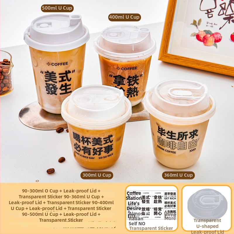 Ceașcă de cafea de unică folosință cu capac pentru băuturi reci, pentru magazine de ceai cu lapte, capacități 300–500 ml