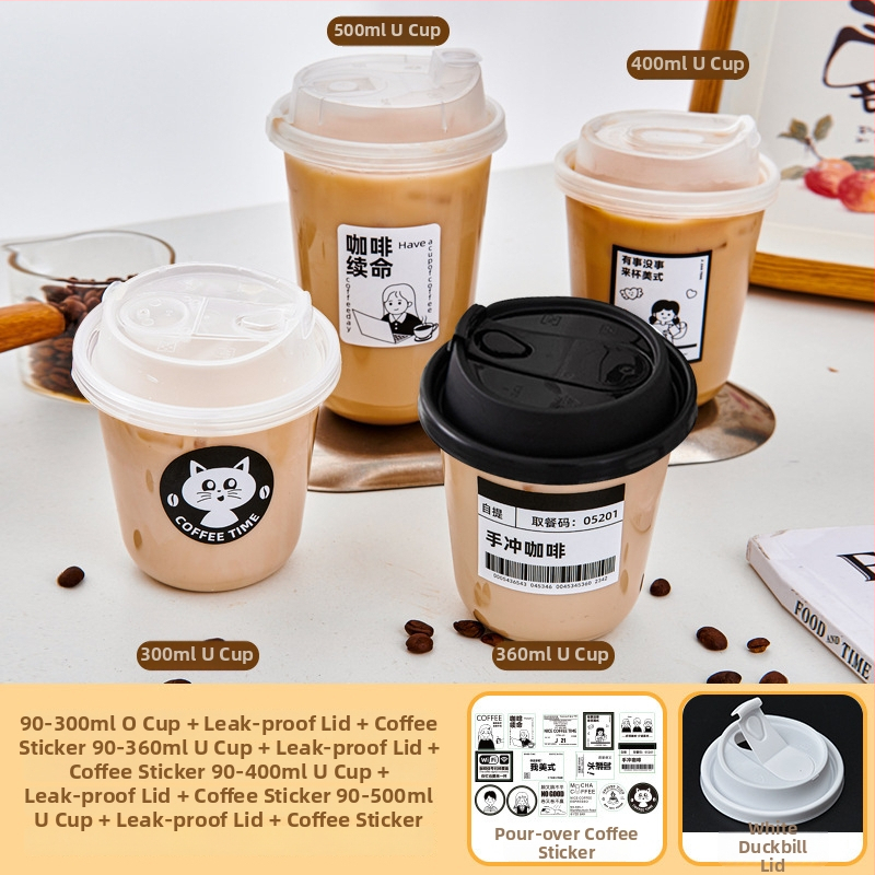 Ceașcă de cafea de unică folosință cu capac pentru băuturi reci, pentru magazine de ceai cu lapte, capacități 300–500 ml