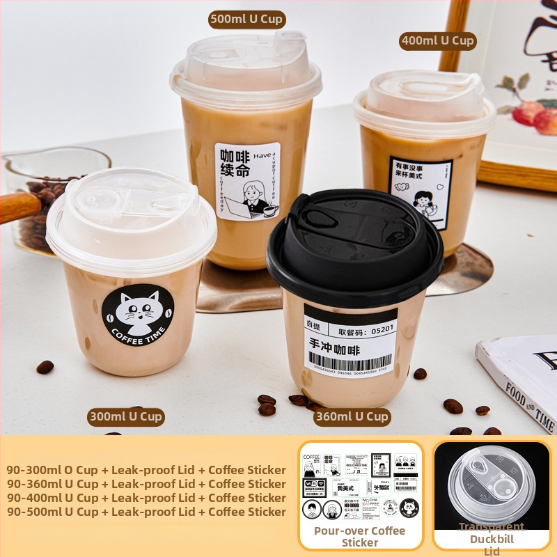 Ceașcă de cafea de unică folosință cu capac pentru băuturi reci, pentru magazine de ceai cu lapte, capacități 300–500 ml