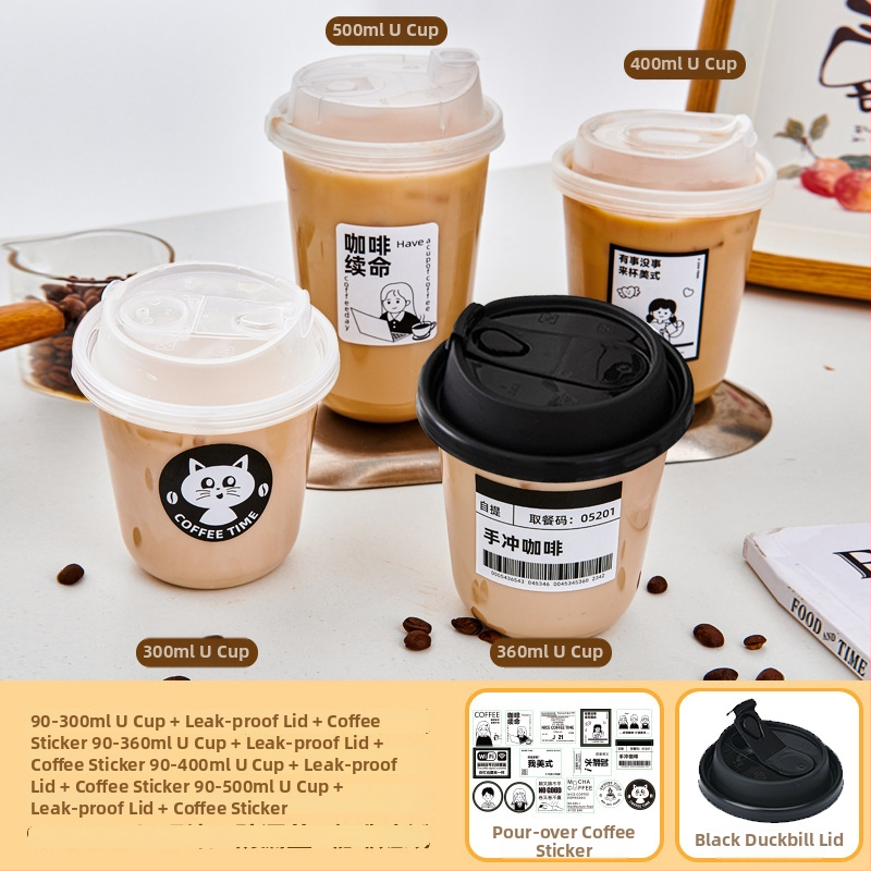 Ceașcă de cafea de unică folosință cu capac pentru băuturi reci, pentru magazine de ceai cu lapte, capacități 300–500 ml