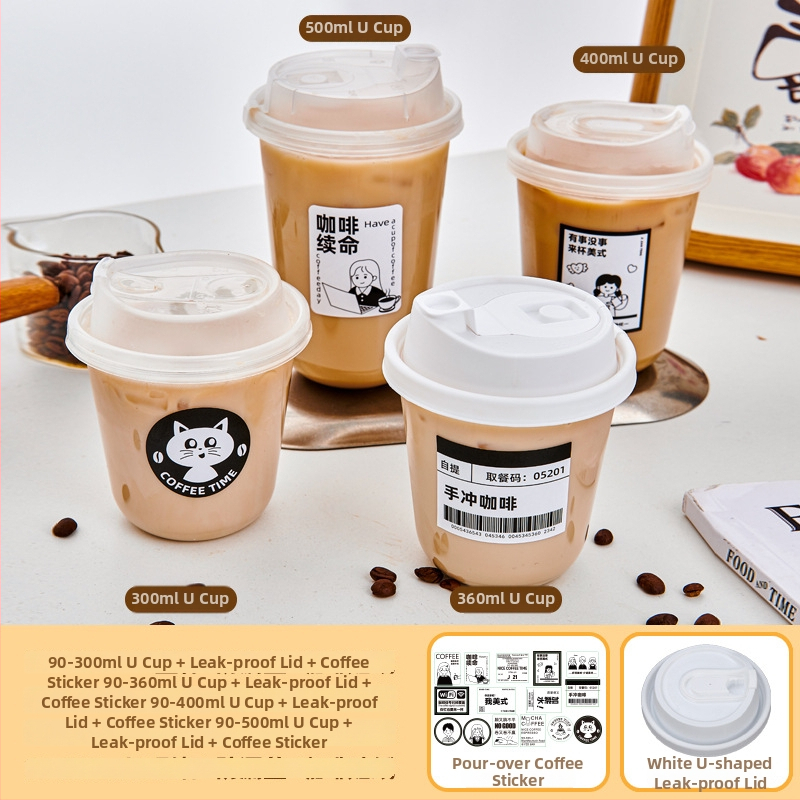 Ceașcă de cafea de unică folosință cu capac pentru băuturi reci, pentru magazine de ceai cu lapte, capacități 300–500 ml