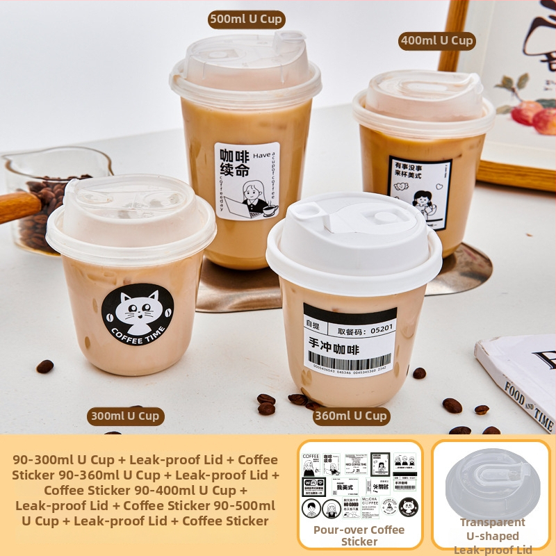 Ceașcă de cafea de unică folosință cu capac pentru băuturi reci, pentru magazine de ceai cu lapte, capacități 300–500 ml