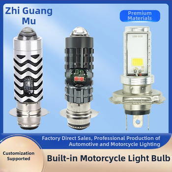 Φανάρι LED μοτοσικλέτας H4, αλουμινένιο περίβλημα, IP67, 1500LM, 8-80V