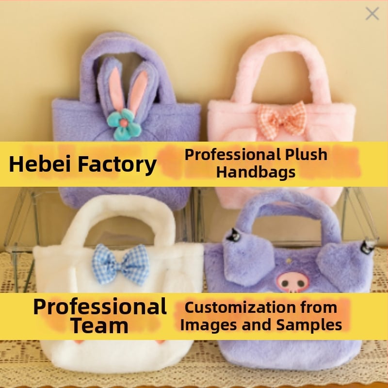 Плюшена кукла — козина от заек, PP памучен пълнеж, OEM персонализирано лого, аксесоар за детска раница