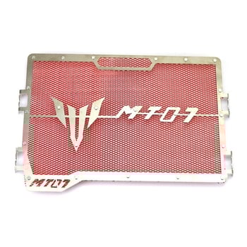 Plasă metalică de protecție a radiatorului pentru Yamaha MT-07 (2014-2019)