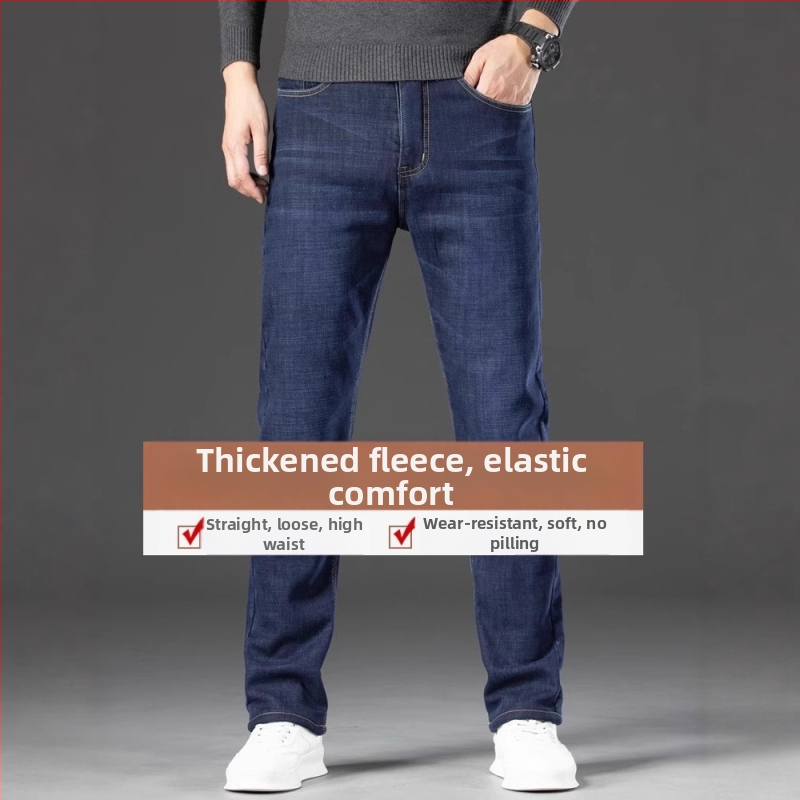 Blugi bărbătești cu căptușeală fleece din lână de miel, croială dreaptă, talie medie, fermoar, broderie, buzunare decorative