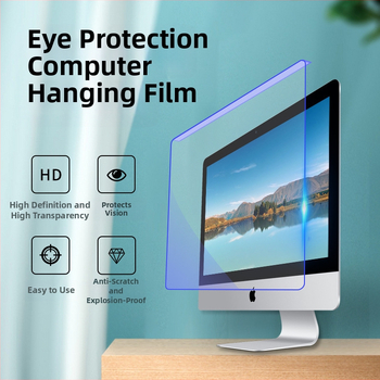 Protecție ecran pentru iMac all-in-one, anti-lumină albastră, montaj suspendat, silicon, 200 g