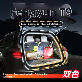 Chery Fengyun T9 LED traka za prtljažnik – unutarnje ambijentalno osvjetljenje, silikon, 12V, 15–28W, 3500K/5000K