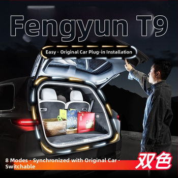 Chery Fengyun T9 LED traka za prtljažnik – unutarnje ambijentalno osvjetljenje, silikon, 12V, 15–28W, 3500K/5000K