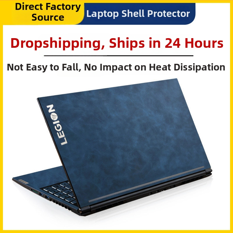 Φιλμ προστασίας περιβλήματος φορητού υπολογιστή από μικροϊνική δέρμα — καθολικό, επιφανειακή επεξεργασία, αδιάβροχο και ανθεκτικό σε γρατζουνιές