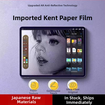 Προστατευτικό οθόνης μπροστά με υφή χαρτιού για Apple iPad Pro — ματ φινίρισμα, αντι-αποτυπώματα, φίλτρο κατά του μπλε φωτός, αντιανακλαστικό