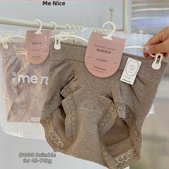 Εσώρουχα χωρίς ραφές για έλεγχο κοιλιάς με ανύψωση γλουτών, διαπνέον ύφασμα βισκόζη, Jacquard ύφανση