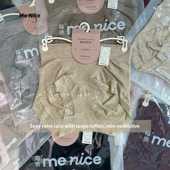 Εσώρουχα χωρίς ραφές για έλεγχο κοιλιάς με ανύψωση γλουτών, διαπνέον ύφασμα βισκόζη, Jacquard ύφανση