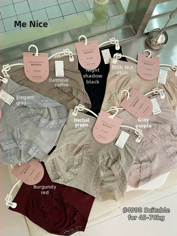 Εσώρουχα χωρίς ραφές για έλεγχο κοιλιάς με ανύψωση γλουτών, διαπνέον ύφασμα βισκόζη, Jacquard ύφανση