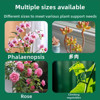 Опора за растения и цветя – метална пръчка с пластмасово покритие, скоба против падане за фиксиране на клонки