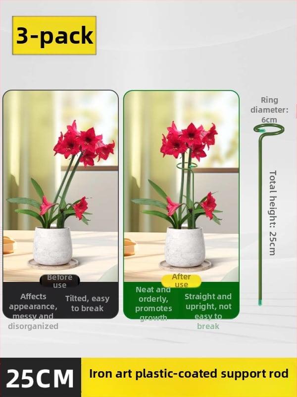 Опора за растения и цветя – метална пръчка с пластмасово покритие, скоба против падане за фиксиране на клонки