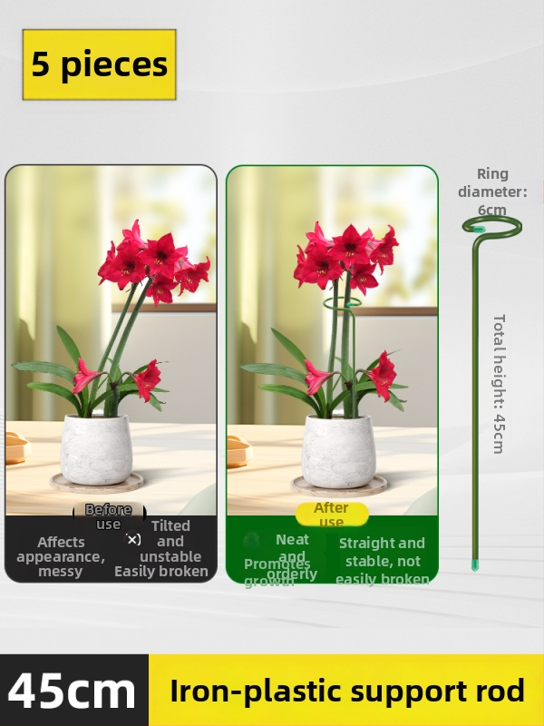 Опора за растения и цветя – метална пръчка с пластмасово покритие, скоба против падане за фиксиране на клонки