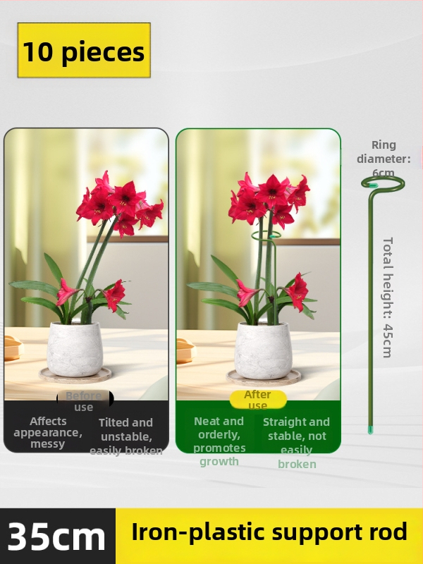 Опора за растения и цветя – метална пръчка с пластмасово покритие, скоба против падане за фиксиране на клонки