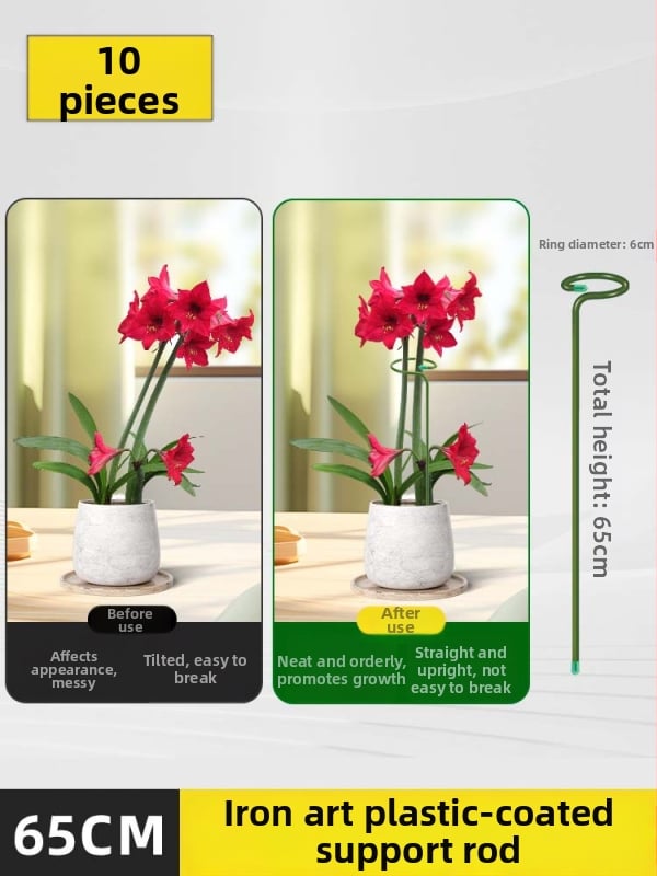 Опора за растения и цветя – метална пръчка с пластмасово покритие, скоба против падане за фиксиране на клонки