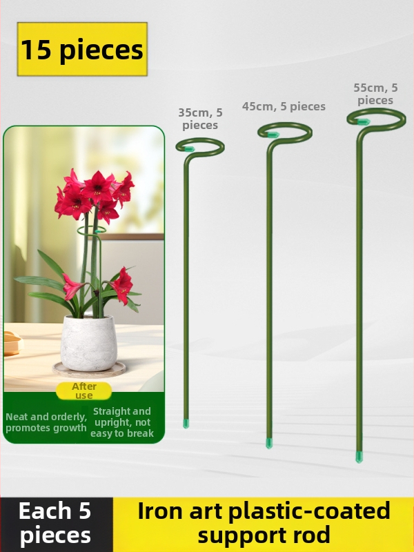 Опора за растения и цветя – метална пръчка с пластмасово покритие, скоба против падане за фиксиране на клонки