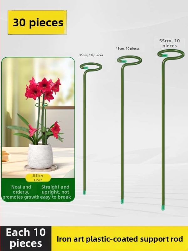 Опора за растения и цветя – метална пръчка с пластмасово покритие, скоба против падане за фиксиране на клонки
