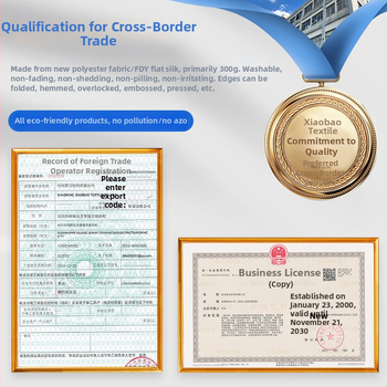 Κουβέρτα φλανελ, μονόχρωμη, πολυεστερική ίνα, βάρος κάτω από 300 g, κατάλληλη για τέσσερις εποχές, με προσαρμοσμένη επεξεργασία