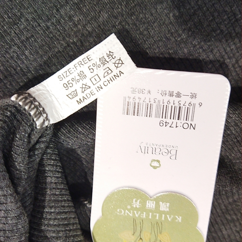 Slipuri din bumbac cu talie înaltă pentru controlul abdomenului și ridicarea feselor, țesătură rib, căptușeală la zona crăpăturii din mătase Mulberry, model cu fundă