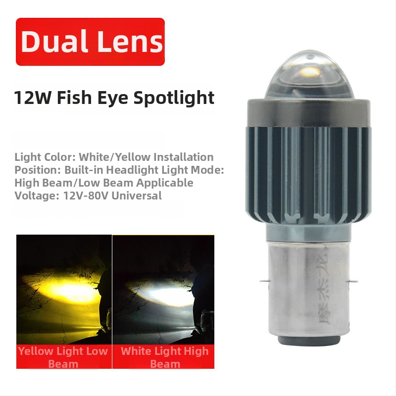 LED προβολέας για ηλεκτρικό τρίκυκλο – διπλός σφιγκτήρας, υψηλή και χαμηλή δέσμη, 5000 lm, 12 V, IP21