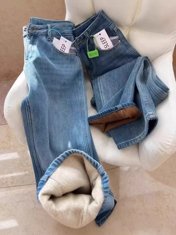 Дамски дънкови джинси с подплата от флис, висок талия, широки крачоли