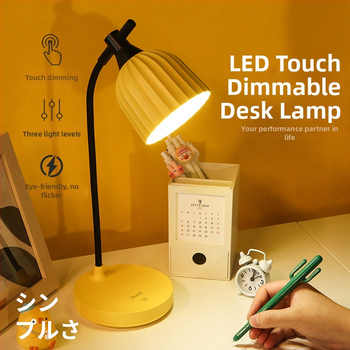 Stolna LED lampa s dodirnim upravljanjem, USB napajanje, LED sa promjenjivom svjetlinom, plastično sjenilo, CRI 80–89