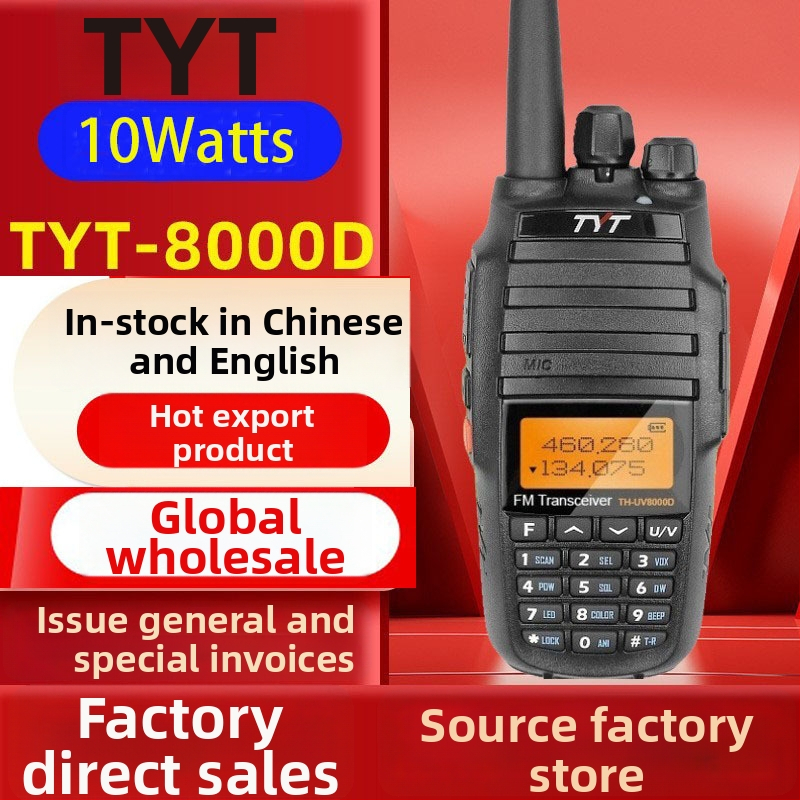 Walkie-Talkie TYT UV8000D | Duálny pásmo, Prenosné zariadenie pre vonkajšie použitie, Vysoký výkon, 258 kanálov, Batéria 3600mAh
