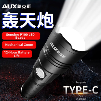 Χειρός LED φακός με εξαιρετικά φωτεινό φως, επαναφορτιζόμενος για εξωτερική χρήση, μακρύ εύρος δέσμης, μοντέλο AS-328