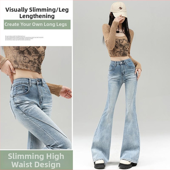 Дънки от деним с висока талия, широки крачоли, дизайн със колаж/сплайс, памук 50–70%, пролет 2025