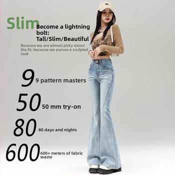 Дънки от деним с висока талия, широки крачоли, дизайн със колаж/сплайс, памук 50–70%, пролет 2025