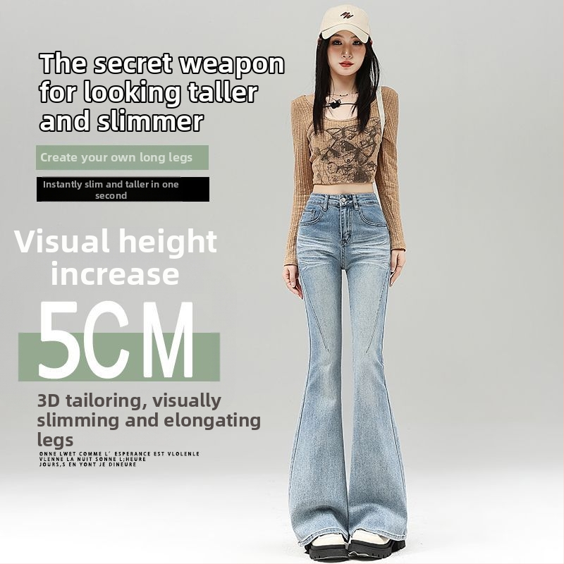 Дънки от деним с висока талия, широки крачоли, дизайн със колаж/сплайс, памук 50–70%, пролет 2025