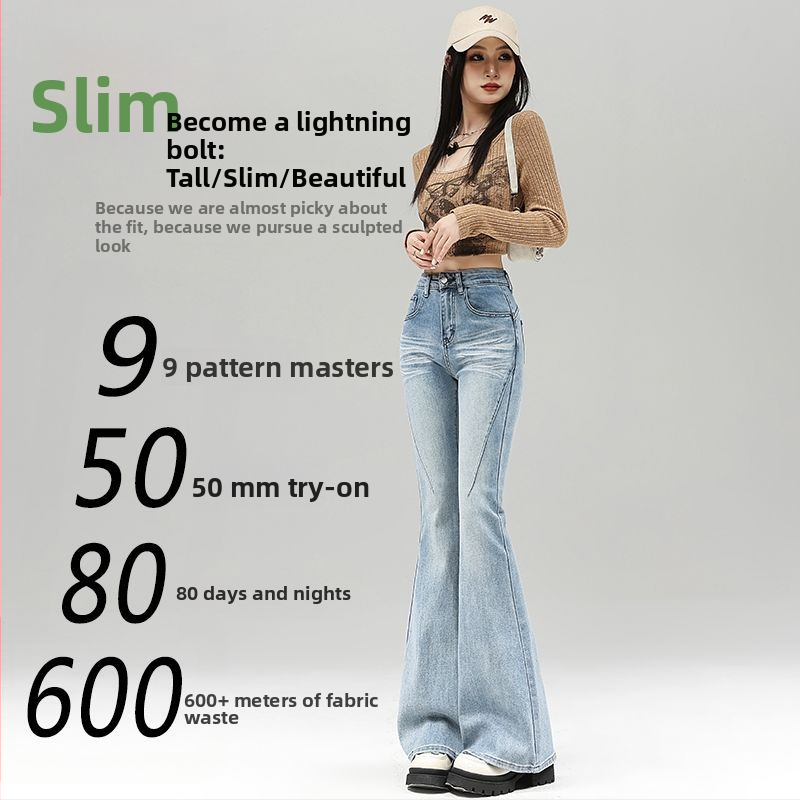 Дънки от деним с висока талия, широки крачоли, дизайн със колаж/сплайс, памук 50–70%, пролет 2025