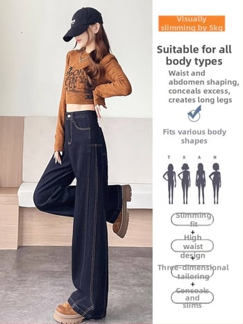 Памучни дънки с широки крачоли и подплата от флис, висока талия, 3D рязане