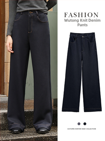 Дънки с висока талия и широки крачоли, деним плат, плътна материя, панелно шиене, модел за зима 2025