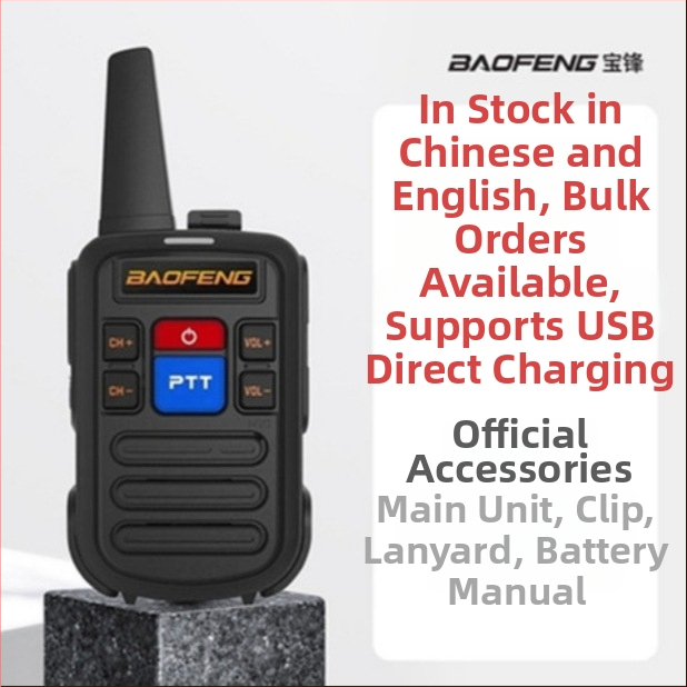 Baofeng BF-C50 Walkie-Talkie – Vonkajšie vysoko výkonné interkomové zariadenie, dosah 1,5–3 km, Li-Ion batéria 1500 mAh, odolné voči pádu