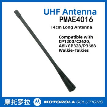 Motorola anténa – dosah 1,5–3 km, kompatibilná s A8i, CP1200, C2620, GP328, P3688, GP3188, odolná voči prachu