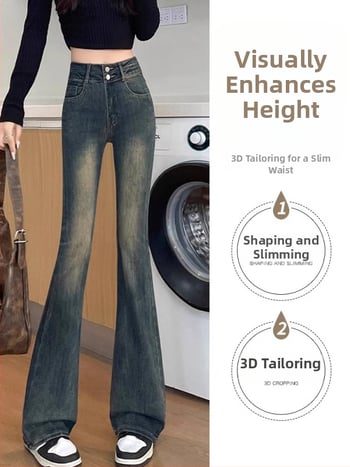 Дънки с висока талия и разкроен силует, деним с 50-70% памук и 30-50% полиестер, микроеластични, подплатени с флис, удебелени, зима 2025