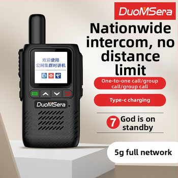 Potpuna 5G ručna radio s 1800 MHz pojasom, izlazna snaga 0,2 W, 16 kanala, domet iznad 50 km