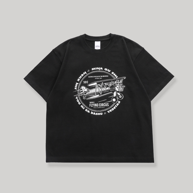 Pamut T-shirt lazított szabás, rövid ujjú, kerek nyakú, 100% pamut, egész évben használható