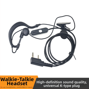 Walkie-Talkie slúchadlový kábel, jemne pletený, odolný, dĺžka 80 cm, 50 Ω impedance, proti rušeniu, bez batérie
