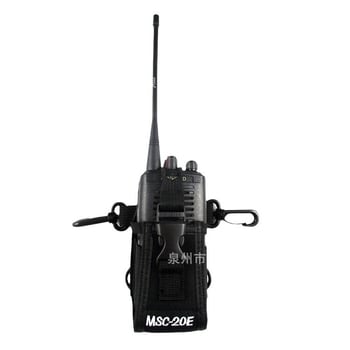 MSC-20E Futrola za radio od kože i najlona, kompatibilna s Moto Hytera Baofeng TYT, Zaštita od pada ( Raspon 10–50 km; Bez baterije; Ne podržava mrežu)