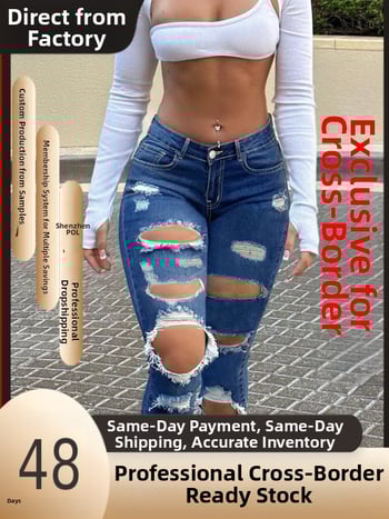 Дамски дънкови панталони с висока еластичност, средно висока талия, дължина до глезена, изтъркан кант, смес памук-полиестер