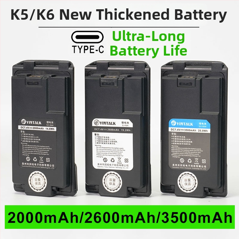Batéria K5 - 2000mAh Li-ion, Type-C nabíjanie, proti pádu, kompatibilné UV-K5 UVK6